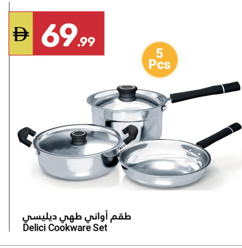 available at جراند الإمارات للتسوق in الإمارات العربية المتحدة , الامارات - أبو ظبي