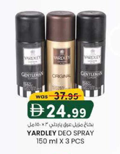 available at Safa Hyper in UAE - Al Ain