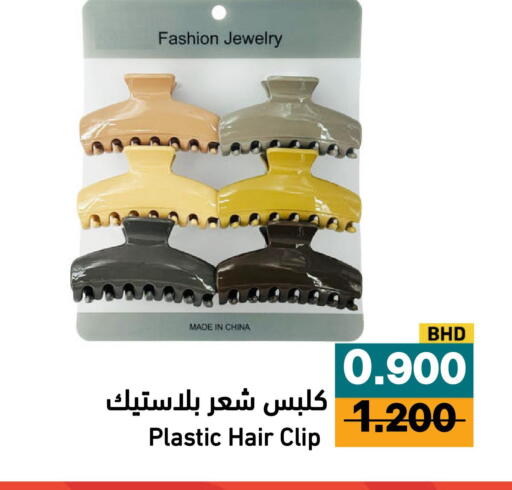 available at Aswaq Ramez in KSA, Saudi Arabia, Saudi - Al Hasa