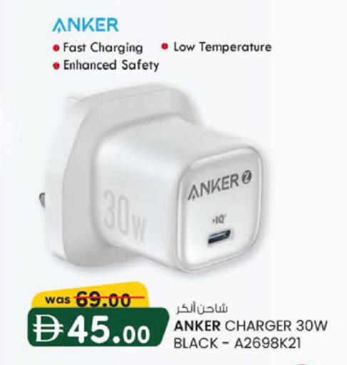 available at K M Trading  in UAE - Abu Dhabi