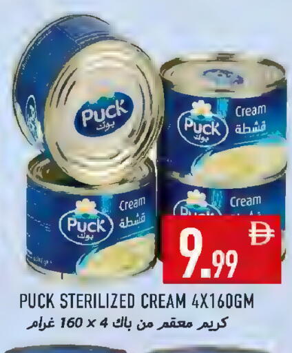 available at Rawabi Market Ajman in UAE - Sharjah / Ajman