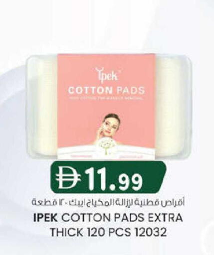 available at صفا اكسبريس سوبرماركت in الإمارات العربية المتحدة , الامارات - ٱلْعَيْن‎