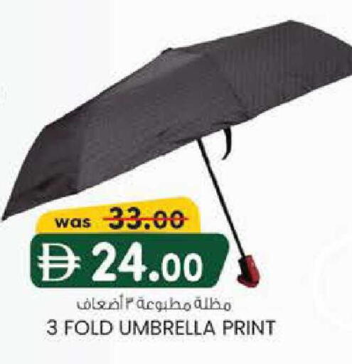 available at ك. الم. للتجارة in الإمارات العربية المتحدة , الامارات - دبي