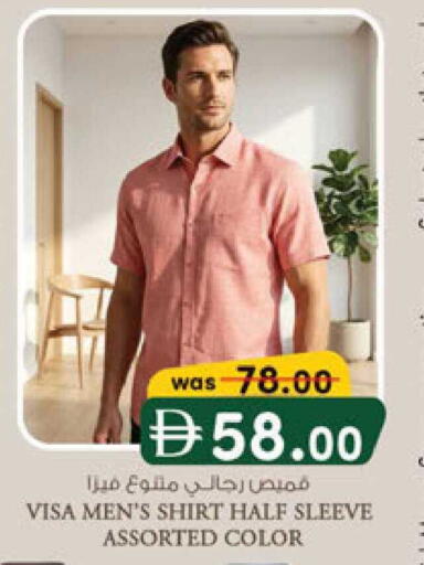 available at K M Trading  in UAE - Sharjah / Ajman