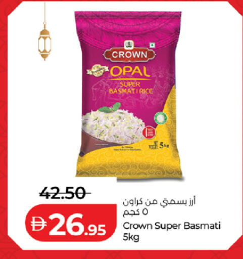 available at Lulu Hypermarket in UAE - Abu Dhabi