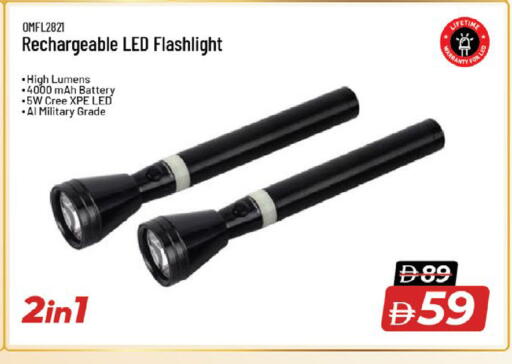 available at Nesto Hypermarket in UAE - Fujairah