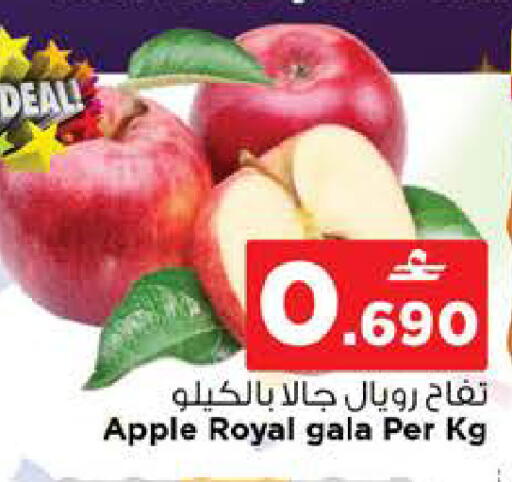 Apple available at Nesto Hyper Market   in Oman - Sohar