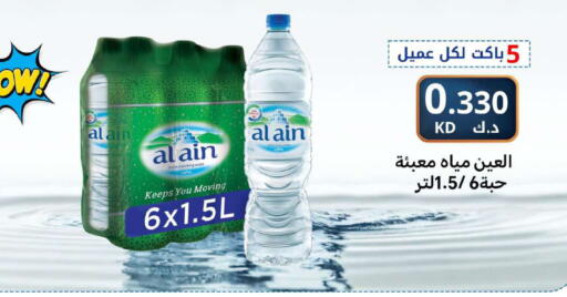 available at Meem Central Market Co in Kuwait - Jahra Governorate