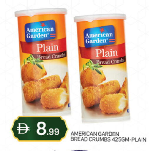 available at سوق طلال in الإمارات العربية المتحدة , الامارات - دبي