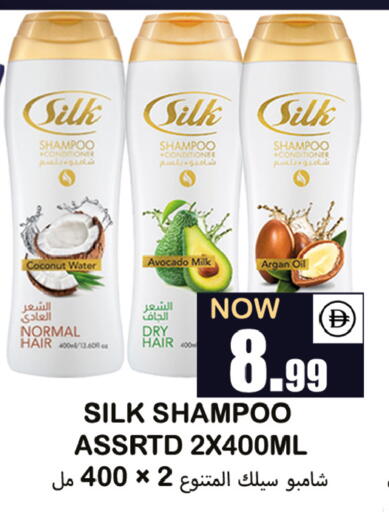 Coconut Avocado available at Souk Al Mubarak Hypermarket in UAE - Sharjah / Ajman