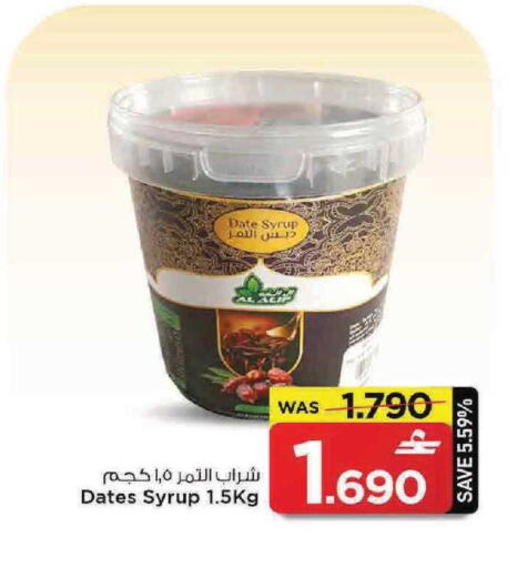 Date available at MARK & SAVE in Oman - Muscat