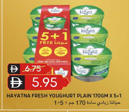 available at Select Market in UAE - Abu Dhabi