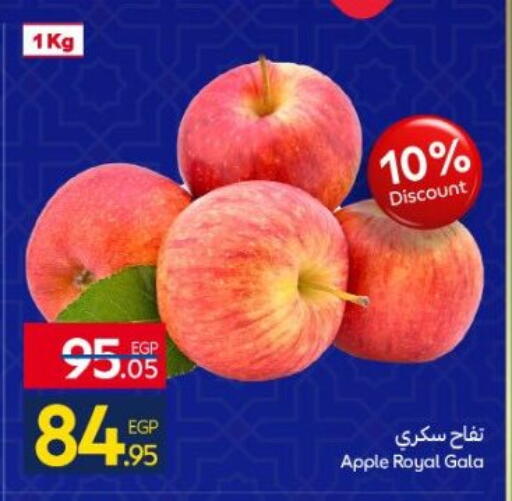 Apple available at كارفور in Egypt - القاهرة