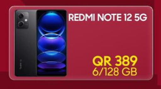 available at القاهرة للهواتف in قطر - الخور