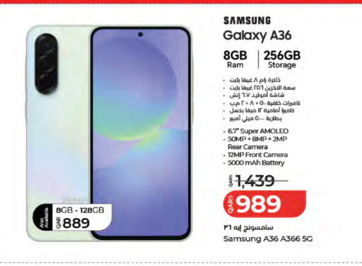 available at لولو هايبرماركت in قطر - الخور