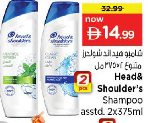 available at نستو هايبرماركت in الإمارات العربية المتحدة , الامارات - دبي