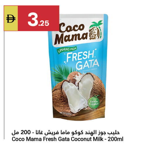 Coconut available at Grand Emirates Market in UAE - Abu Dhabi