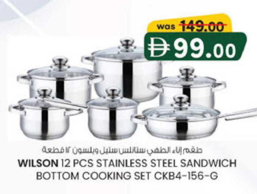 available at K M Trading  in UAE - Sharjah / Ajman