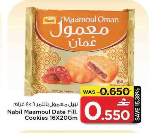 Date available at MARK & SAVE in Oman - Muscat