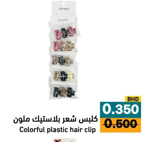 available at Aswaq Ramez in KSA, Saudi Arabia, Saudi - Al Hasa