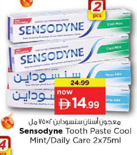 Mint available at Nesto Hypermarket in UAE - Dubai