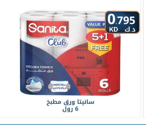 available at Meem Central Market Co in Kuwait - Jahra Governorate