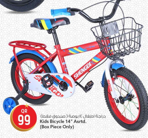 available at Safari Hypermarket in Qatar - Al Khor