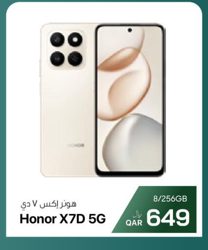 available at آر بـــي تـــك in قطر - الدوحة