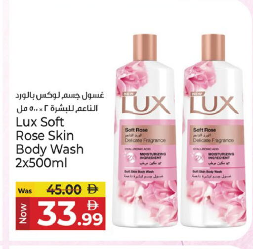 available at كنز هايبرماركت in الإمارات العربية المتحدة , الامارات - الشارقة / عجمان