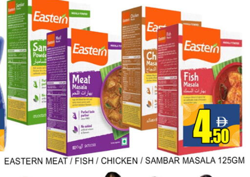 available at Lucky Center in UAE - Sharjah / Ajman