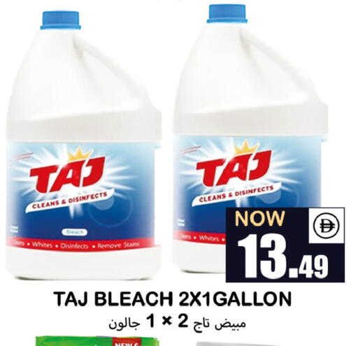available at Souk Al Mubarak Hypermarket in UAE - Sharjah / Ajman