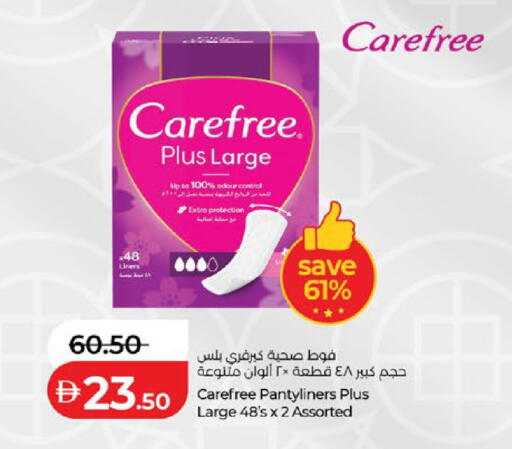 available at لولو هايبرماركت in الإمارات العربية المتحدة , الامارات - ٱلْعَيْن‎