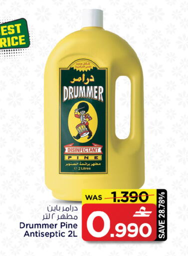 available at مارك & سايف in عُمان - صُحار‎