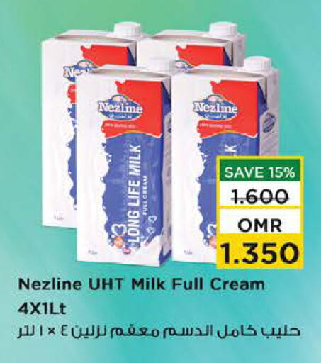 available at Nesto Hyper Market   in Oman - Sohar