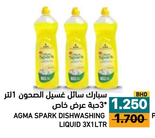 available at أسواق رامز in مملكة العربية السعودية, السعودية, سعودية - الأحساء‎