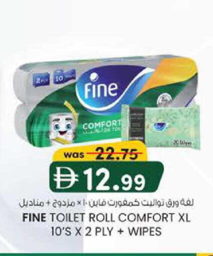 available at K M Trading  in UAE - Sharjah / Ajman
