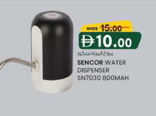 available at K M Trading  in UAE - Abu Dhabi