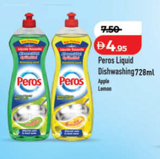 Apple Lemon available at لولو هايبرماركت in الإمارات العربية المتحدة , الامارات - أم القيوين‎