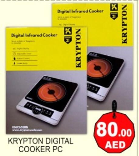 available at جرين جيفت متجر أقسام in الإمارات العربية المتحدة , الامارات - دبي