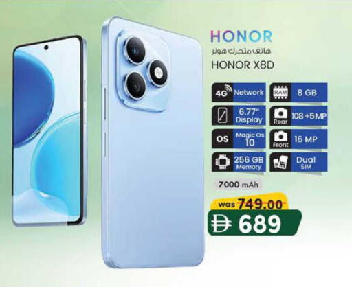 available at K M Trading  in UAE - Sharjah / Ajman