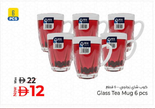 available at كنز هايبرماركت in الإمارات العربية المتحدة , الامارات - الشارقة / عجمان