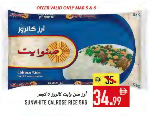 available at  روابي ماركت عجمان in الإمارات العربية المتحدة , الامارات - الشارقة / عجمان