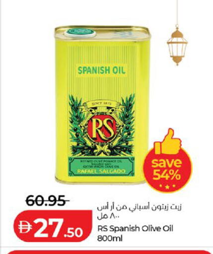 available at Lulu Hypermarket in UAE - Al Ain