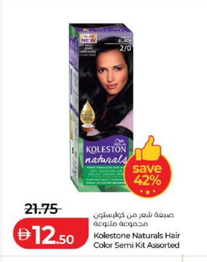available at Lulu Hypermarket in UAE - Al Ain