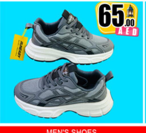 available at لكي سنتر in الإمارات العربية المتحدة , الامارات - الشارقة / عجمان