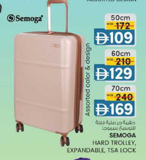 available at Safa Hyper in UAE - Al Ain