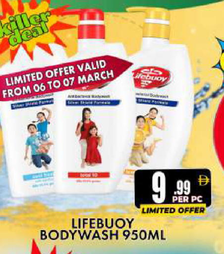 available at مركز الخصومات سنترو in الإمارات العربية المتحدة , الامارات - دبي