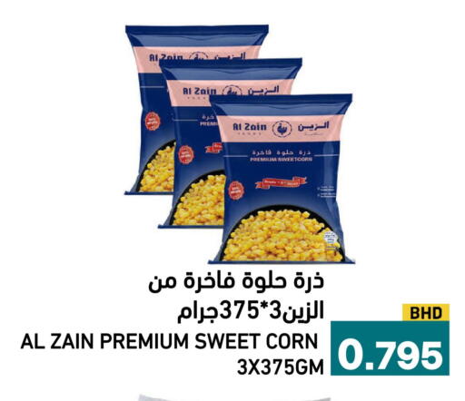 available at Aswaq Ramez in KSA, Saudi Arabia, Saudi - Qatif