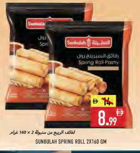 available at Rawabi Market Ajman in UAE - Sharjah / Ajman