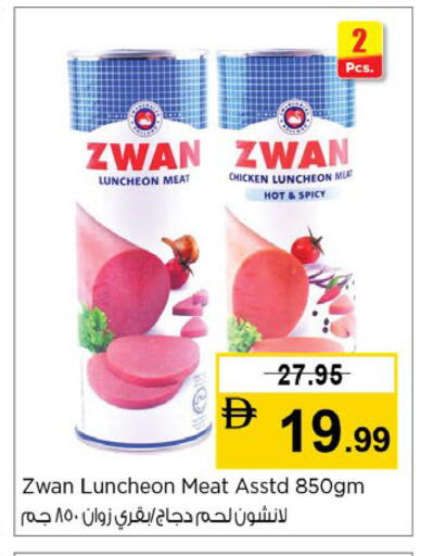 available at نستو هايبرماركت in الإمارات العربية المتحدة , الامارات - دبي